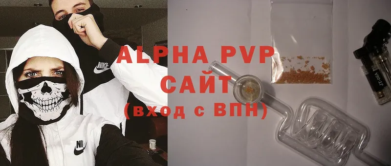 наркошоп  Черкесск  Alpha PVP СК 