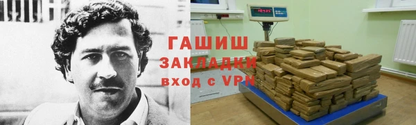 ГАЛЛЮЦИНОГЕННЫЕ ГРИБЫ Вязники